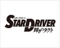 STAR DRIVERP̃^Ng_(C)B/SDC�M